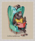 Схема для вышивания Серебрянская (Гумарова) Альбина #49696