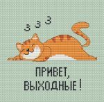Схема для вышивания Гутова Анна #49708
