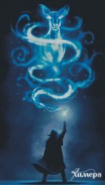 Схема для вышивания Раманова Елена (Химера) #49802