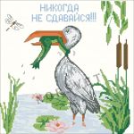 Схема для вышивания Бесолова Светлана (Norsvet) #4993