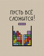 Схема для вышивания Бутримене Наталья #50009