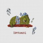 Схема для вышивания Тарасова Екатерина (Rin-Stitch) #50211