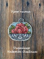 Схема для вышивания Олейник Надежда #50294