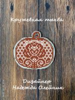Схема для вышивания Олейник Надежда #50297