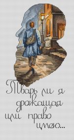 Схема для вышивания Виноградова Евгения #50387