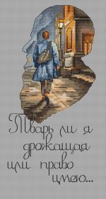 Схема для вышивания Виноградова Евгения #50387