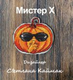 Схема для вышивания Каймак Светлана (murrena) #50439