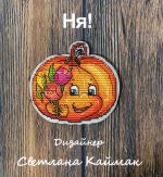 Схема для вышивания Каймак Светлана (murrena) #50440