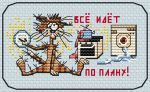 Схема для вышивания Каймак Светлана (murrena) #50441