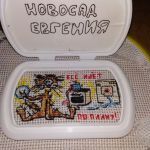 Схема для вышивания Каймак Светлана (murrena) #50441