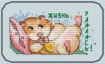 Схема для вышивания Каймак Светлана (murrena) #50444