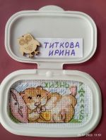 Схема для вышивания Каймак Светлана (murrena) #50444