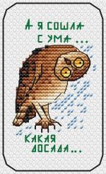 Схема для вышивания Каймак Светлана (murrena) #50445