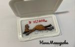 Схема для вышивания Каймак Светлана (murrena) #50450