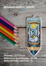 Схема для вышивания Яшнова Татьяна #50540