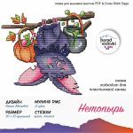 Схема для вышивания Адоньева Ксения #50702