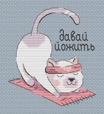 Схема для вышивания Насибуллина Марина #50733
