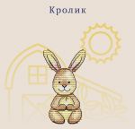 Схема для вышивания Горбикова Лидия #50831