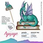Схема для вышивания Адоньева Ксения #50857