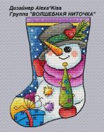 Схема для вышивания Киселёва Александра (AlexaKiss) #51039
