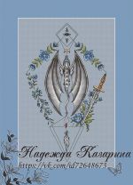 Схема для вышивания Казарина Надежда #51088