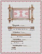 Схема для вышивания Волкова Екатерина #51151