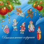 Схема для вышивания Подкопаева Ирина (Арюша) #51223