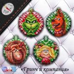 Схема для вышивания Бобошко Татьяна #51369
