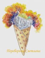 Схема для вышивания Переберина Светлана #51485