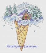 Схема для вышивания Переберина Светлана #51486
