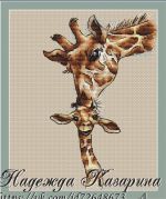 Схема для вышивания Казарина Надежда #51488