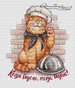 Схема для вышивания Арнаутова Анастасия #51649