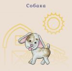 Схема для вышивания Горбикова Лидия #51722