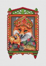 Схема для вышивания Юркевич Наталья #51726