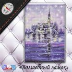 Схема для вышивания Бобошко Татьяна #51952