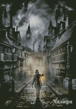 Схема для вышивания Раманова Елена (Химера) #52121
