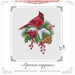 Схема для вышивания Третьякова Антонина #52131