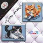 Схема для вышивания Бобошко Татьяна #52168