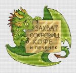 Схема для вышивания Шишкина Анна #52323