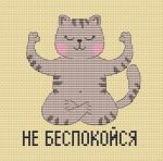 Схема для вышивания Гутова Анна #52514