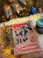 Схема для вышивания Шевченко Ел﻿ена #52536