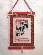 Схема для вышивания Шевченко Ел﻿ена #52536