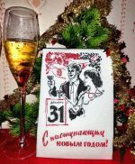 Схема для вышивания Шевченко Ел﻿ена #52536