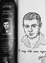 Схема для вышивания Шевченко Ел﻿ена #52543
