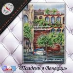 Схема для вышивания Бобошко Татьяна #52743