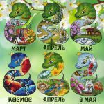 Схема для вышивания Андриянова Татьяна (TantanaStitch) #52826