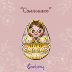 Схема для вышивания Горбикова Лидия #52831