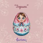 Схема для вышивания Горбикова Лидия #52832