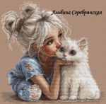 Схема для вышивания Серебрянская (Гумарова) Альбина #52853