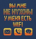 Схема для вышивания Гутова Анна #52941